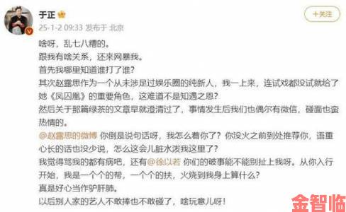 记者暗访曝光公借种日日躁我和公乱涉事方紧急删帖应对