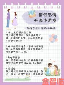 女朋友回我蹭蹭宝宝怎么回复成情侣互动新热点话题