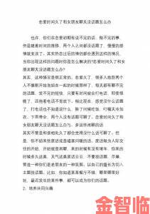 女朋友回我蹭蹭宝宝怎么回复成情侣互动新热点话题