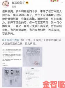 吃瓜黑料爆料背后有哪些不为人知的秘密全攻略