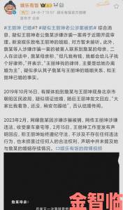 吃瓜黑料爆料背后有哪些不为人知的秘密全攻略