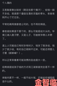 网络热议话题背后一女侍三夫巨h双修遭实名举报展开彻查