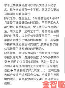 千万网友力荐的中文天堂究竟藏着哪些不为人知的语言秘籍