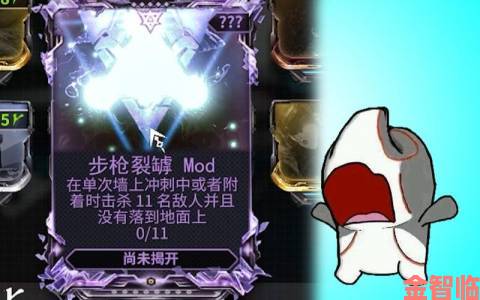 3ds无尽怪交xxmod巨大如何通过简单操作获得顶级装备