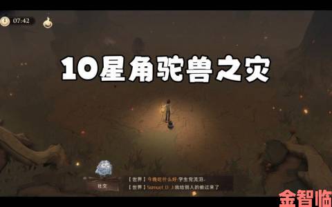 哈利波特魔法觉醒角驼兽之灾10星通关秘籍