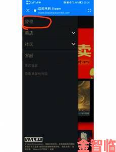 Steam手机令牌绑定方法教程