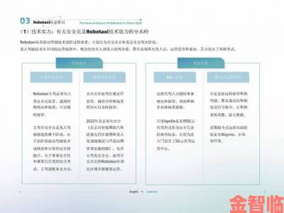 Roboquest的系统配置需求全解析