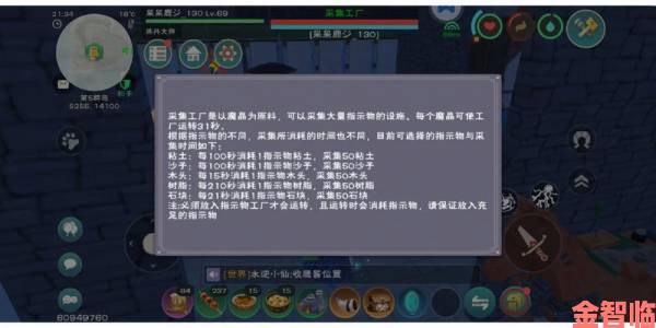 创造与魔法2020年2月21日兑换码大揭秘