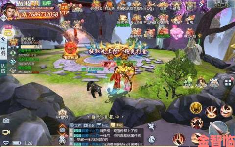 《永恒仙域》结义同游 斩妖除魔更欢乐