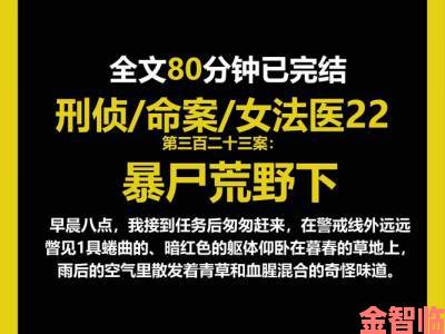 法国妇科急诊室1984年细节回顾如何快速获得专业救治