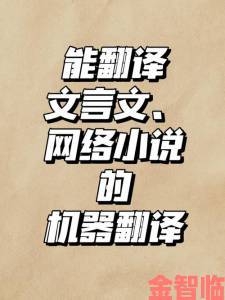 为什么说人与马畜禽corporation翻译将成为农业科技革命的核心引擎