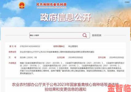 为什么说人与马畜禽corporation翻译将成为农业科技革命的核心引擎