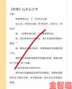 强被迫伦轩高潮无BD的叙事方式是否突破了传统表达禁区