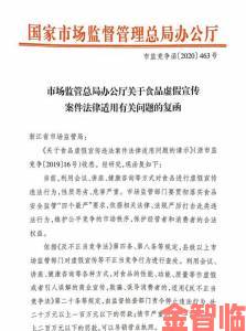 欧美9999被指虚假宣传消费者协会已介入调查最新进展