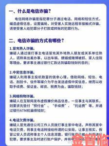 100元过夜电话联系有电话被曝利用未成年人实施违法犯罪