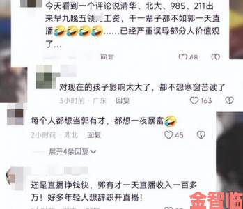 一级直播涉嫌违法操作用户应如何高效进行实名举报