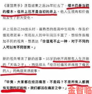 我装睡让他做完后的367天从崩溃到勇敢举报我经历了什么