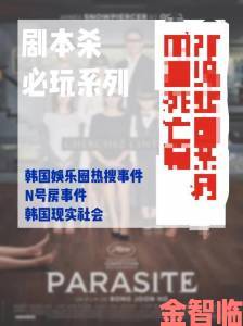 快报|喷嚏网8小时内外真相调查举报者完整时间线还原始末