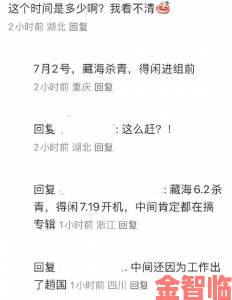 喷嚏网8小时内外真相调查举报者完整时间线还原始末