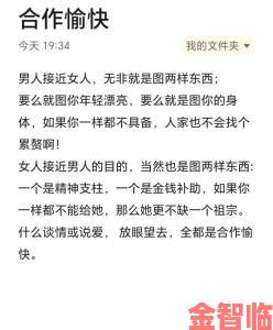 从人人爱人人爽看当代年轻人追求极致体验的心理变迁