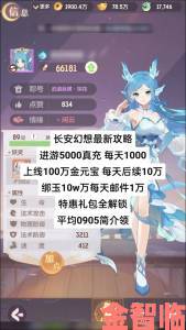 长安幻想雷公打书全攻略