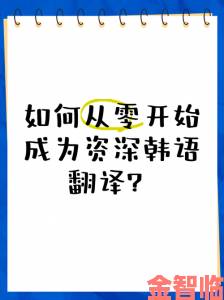 从零开始学91茄子手把手教你成为资深用户的秘籍