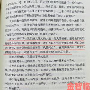 探索如何获得最后的信仰失落的超越印记