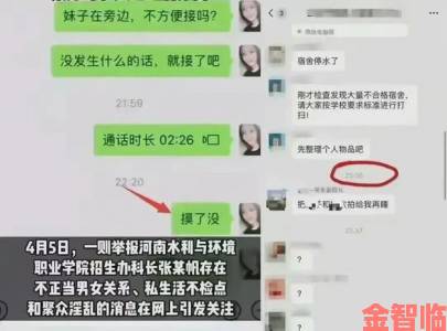 曝光成熟丰满女人毛茸茸违规信息为何屡禁不止用户实名举报要求彻查