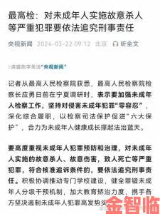 免费无遮挡资源争议升级未成年人家长集体发声怒斥