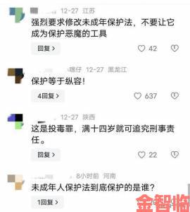 免费无遮挡资源争议升级未成年人家长集体发声怒斥