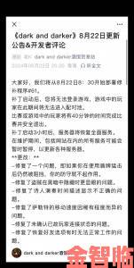 深入后室20版本玩家联名请愿书开发者回应后续更新计划