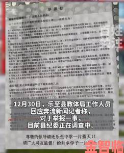 即时|50多岁岳不让我戴套维权实录举报信内容直指家庭伦理问题