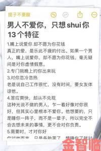 男人只有睡了女人才会付出吗情感专家剖析当代恋爱致命误区