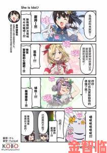 资深漫评人深度解析尾巴漫画为何能打破次元壁