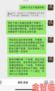 回顾|相亲对象c1v1教练背后的真相揭秘，如何识别虚假教练保护自己不被欺骗