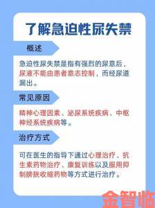 网友热议|撒尿pissingⅴideeo事件折射社会道德困境专家呼吁立法完善