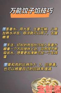 战报|课后辅导期间怎样用肉馅小水饺缓解压力增进家庭氛围