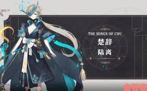 速递|《幻书启世录》初音与楚辞之对比测评概览