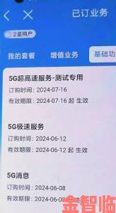 新手|天天5G天天爽秘籍大公开手把手教你如何提升5G网络使用体验