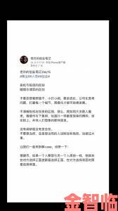 解析|独家报道www..com撸橹社融资内幕 资本为何青睐灰色产业