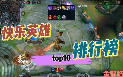 新手|LOL 2020无限火力六大快乐英雄及最贱英雄介绍排行