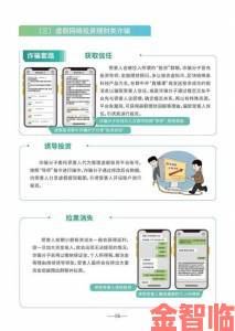 新知|携程旅行app官方下载防骗手册举报虚假应用保护个人信息指南