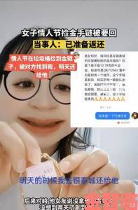 据悉|男桶女事件持续发酵多名举报者联合提交关键证据链