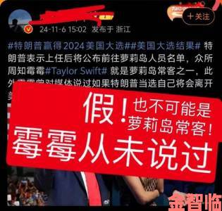 玩家|欧美喷水事件深度调查举报者揭露惊人内幕与行业乱象