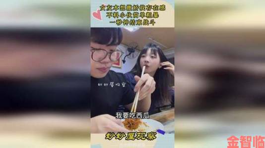 直击|《MAPLUS＋女友》公开：想找女友回家过年？