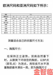 快推|欧洲尺码日本尺码专线美国特价实战教程精准选码省运费秘诀