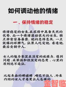 爆料|被cao开了上瘾了老想要是病吗心理师教你正确调节自我管理技巧