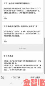 前瞻|小草莓直播用户实名举报内容流出这些证据直指平台管理漏洞