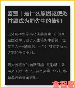 独家|喜宝坐公交txt意外走红揭开当代年轻人最隐晦的生活痛点