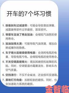 热点|免费看污小白必看避开法律风险的七大注意事项